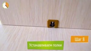 Сборка шкафа купе фабрика Е1