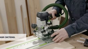 Вертикальный фрезер | OF 1010 - Festool