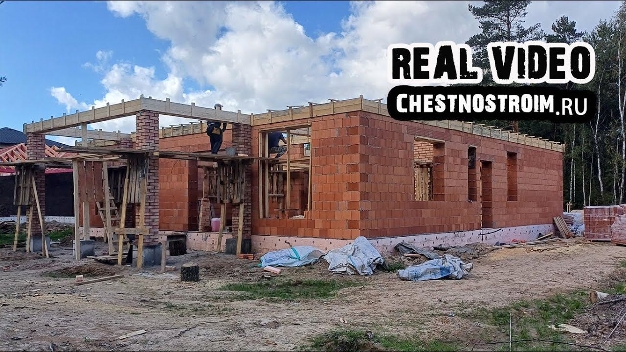 ХИМКИ. Заливаем армопояс под мауэрлат.