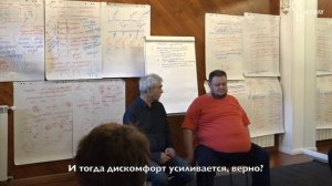Марк Пальчик. «Работа с лишним весом»