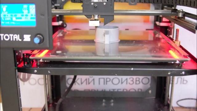 3Д печать кружки