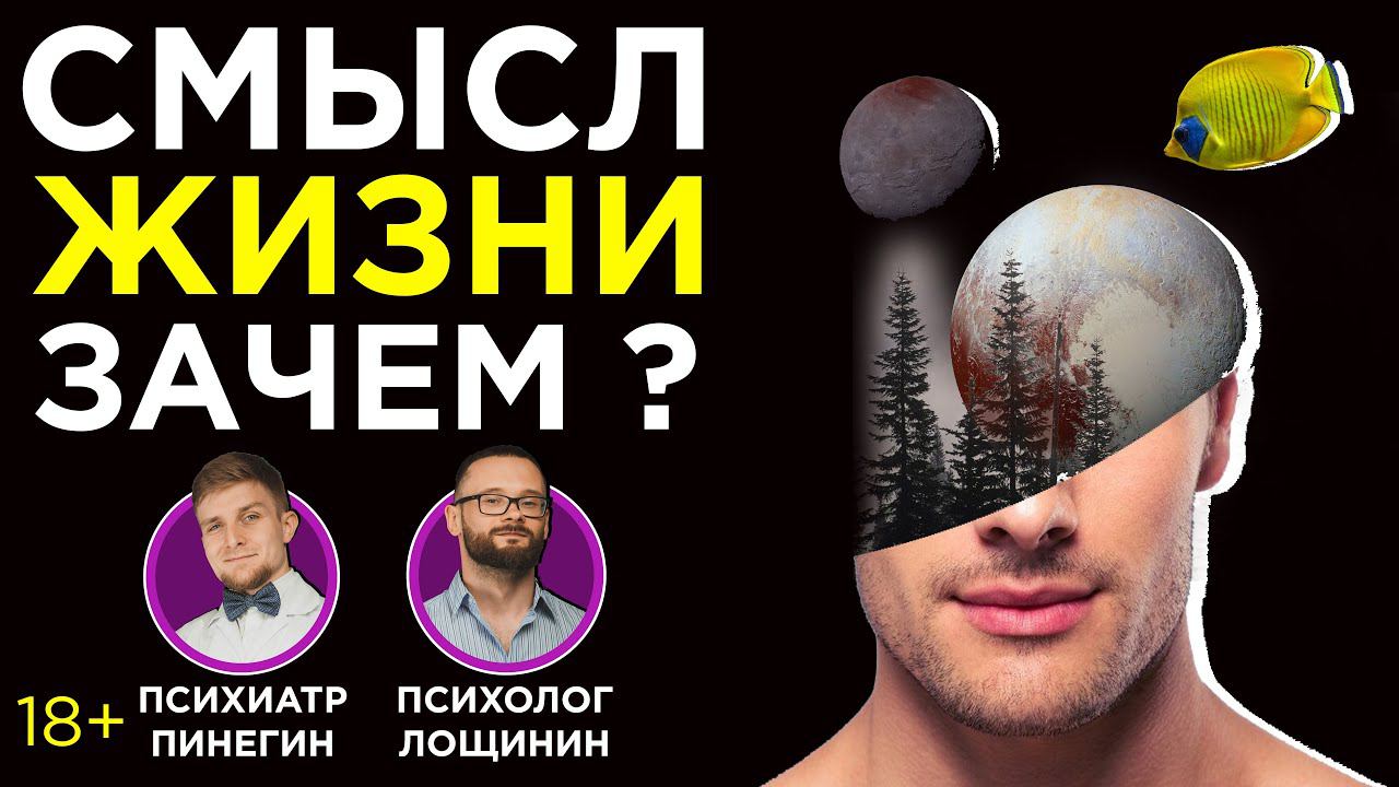 Ценности человека. Что это и зачем они нужны?
