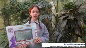 День учителя-2023. "Каким будет учитель будущего?" - отвечают ученики Петровской школы