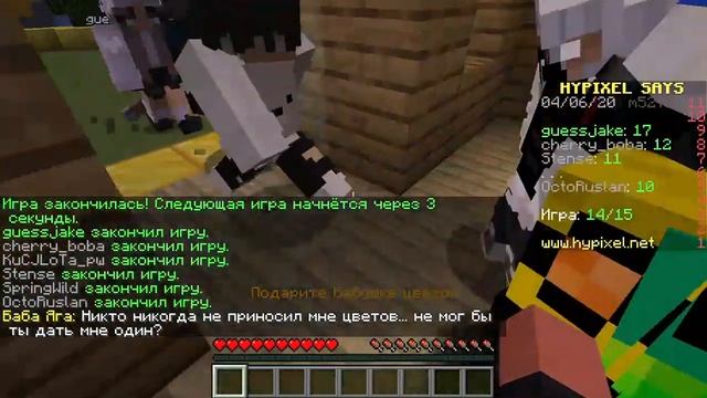 ИГРАЕМ В Hypixel Says В Minecraft Java Edition! смотреть онлайн