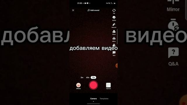 что делать если видео в тик ток моде удаляются,как выложить видео тутор.