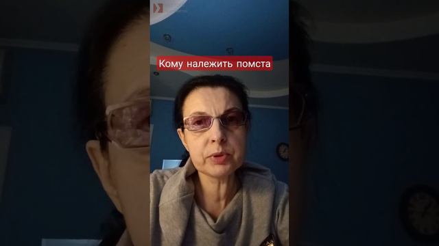 Що говорить Бог про помсту. Біблія. Євреям 10 розділ.