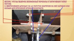 Простая лебедка подъемник таль для дачи гаража погреба теплицы подвала своими руками