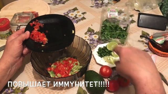 Гуакамоле - Мексиканский салат ОРИГИНАЛ смотреть онлайн
