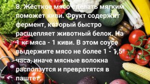 Мясо, птица, субпродукты. Кулинарные секреты.