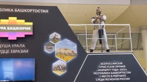 Башкирское горловое пение