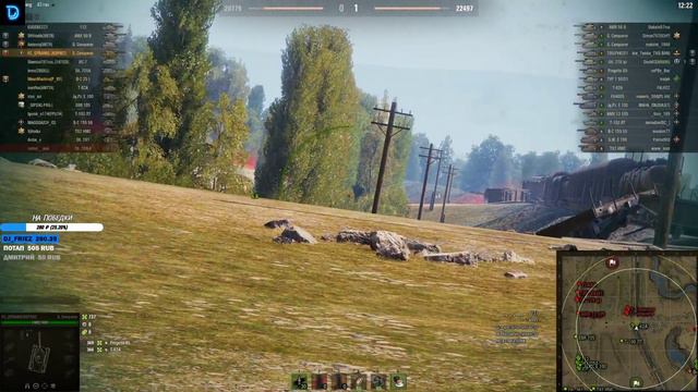 Тактика побед взводом ● Стрим КОРМ2 World of Tanks