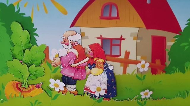Русская народная Сказка репка. Театр для детей. Сказка на ночь про репку. Поликанал. смотреть смотреть онлайн