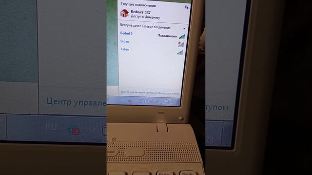 Какая-то сволочь постоянно влезает в мой компьютер!