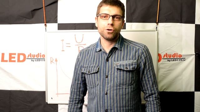 Как меняется ток питания светодиодов при прогреве смотреть онлайн