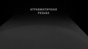 Импланты whiteSKY