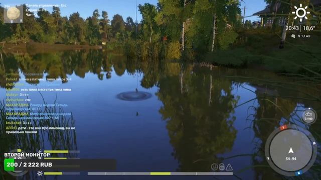 Русская рыбалка 4. Стрим. Аккаунт без доната. К истокам 3. смотреть онлайн