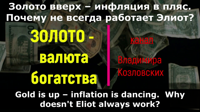 Золото – прогноз на 3-9мес. ч.2. 28.12.2022.