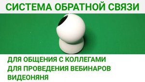 Функции и возможности wifi камер видеонаблюдения. Системы видеонаблюдения.