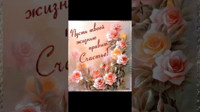 Марафон 29 день. Я Люблю Тебя! Слушайте каждый день, это внесет в ваш жизнь мир и счастье!