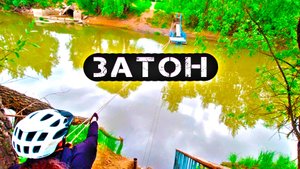 Велопокатушка в Затон