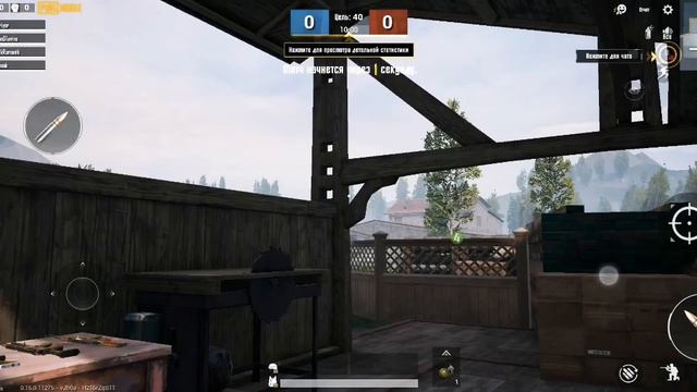 Ультра настройки графики PUBG Mobile смотреть онлайн