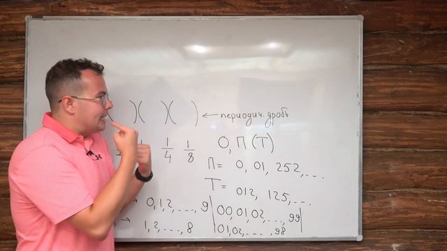 Бесконечная игра. Ботаем олимпиады с ДА смотреть онлайн