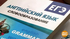 ЕГЭ-2019: пора определяться! Доброе утро. Фрагмент выпуска от 24.01.2019