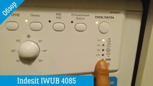 Обзор Indesit IWUB 4085 | Стиральная машина | ВсеСтиральные.