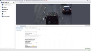 Настройка модуля AutoTRASSIR версии LPR5