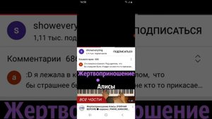 песня тили тили бом