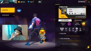 ОБЗОР ГИЛЬДИИ ЧЕРНОТА? КАК ПОПАСТЬ??? ФРИ ФАЕР