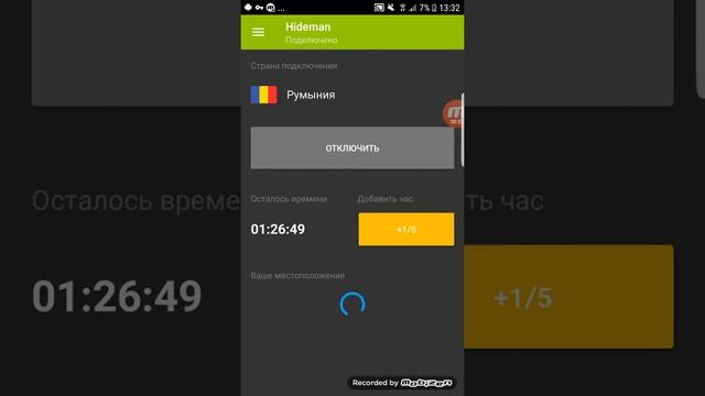 Обход Дом.ру (Родительский контроль ). смотреть онлайн