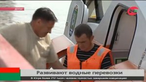 Югорчане через госуслуги смогут получить лицензию на водные перевозки