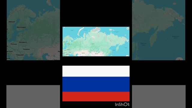 СССР......