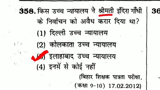 भारतीय राजव्यवस्था और संविधान | पूरे 710 प्रश्न खत्म | बिहार वालों दोस्तों, जरूर देखें #bpscteacher