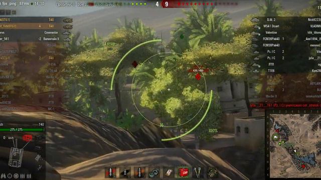 T40, Песчаная река (СБ), "Решающий вклад, Воин" и др... смотреть онлайн