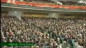 лукашенко я не вождь