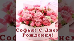 Старшей дочке 15 лет. С днём рождения,  Софья!