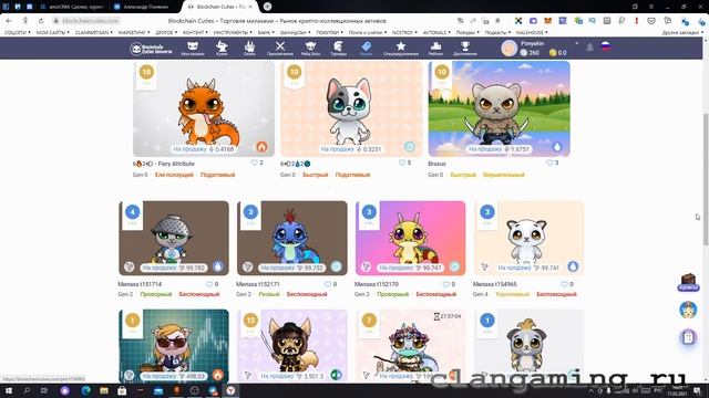 Blockchain Cuties Universe Коллекционная блокчейн игра Первое знакомство и реакция