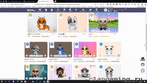 Blockchain Cuties Universe Коллекционная блокчейн игра Первое знакомство и реакция