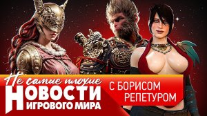 НОВОСТИ новая Dragon Age, Civilization 7, чем удивит DLC для Elden Ring, как сливают инсайды