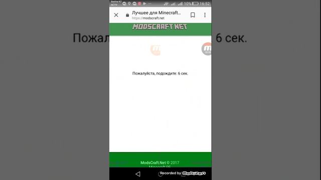 Как скачать майнкрафт на телефон бесплатно смотреть онлайн