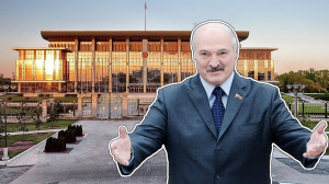 Как живет сейчас Александр Лукашенко и сколько он зарабатывает?