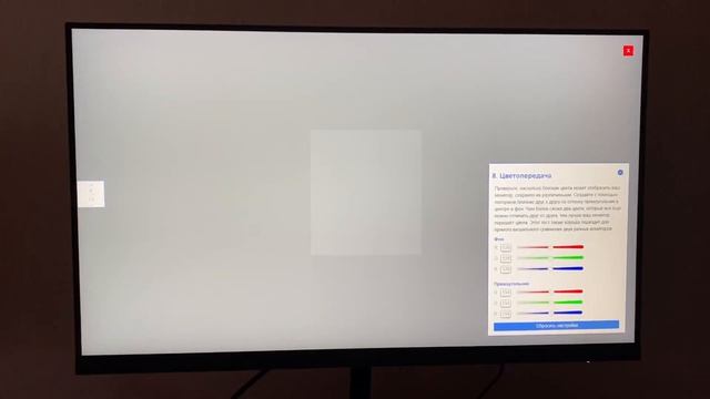Мини тест и обзор монитора 23.8 Xiaomi Redmi Gaming Monitor G24 Black 165Hz 1920x1080 смотреть онлайн
