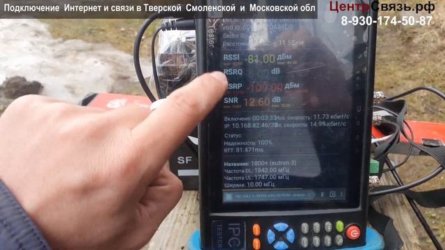 Наглядная разница почему панелька хуже параболика 27