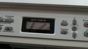 Сброс счетчика принтера Brother