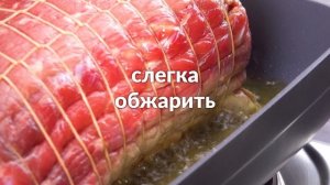 Слоеный Мясной Хлеб: Вкусный и Сытный Рецепт Для Семейного Праздника