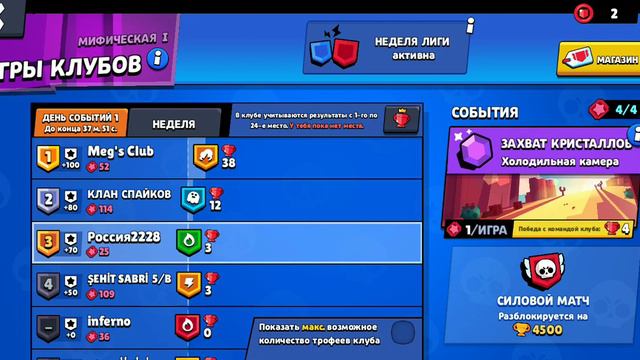 Обнова вышла(как обещал вот браво старс)!! смотреть онлайн