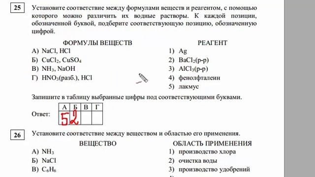 ЕГЭ по химии 2020, статград, октябрь смотреть онлайн