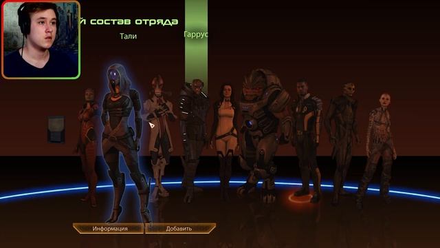 ЧАС СУДА .... И ЧАС ТУДА  ⇶   Mass Effect 2 №18 смотреть онлайн